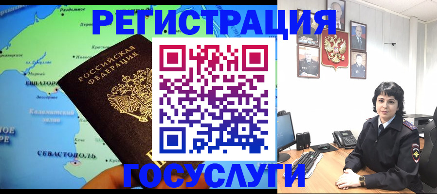 прописка поиск в Никольском